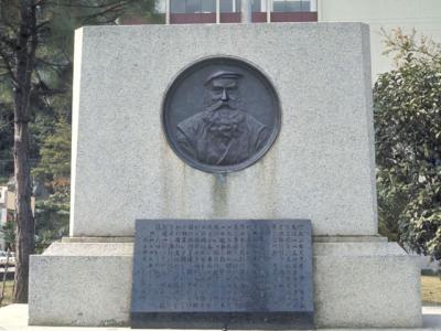 徳島市にあるモラエスの碑