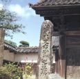 鳥取市にある又右衛門の墓所