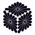 菊の紋所の一つ「三つ寄せ菊菱」