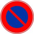 駐車禁止の道路標識