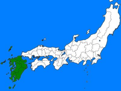 西海道の11か国