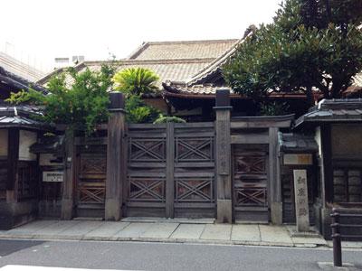 大阪・北浜の銅座跡