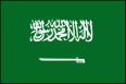 サウジ‐アラビアの国旗