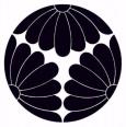 菊の紋所の一つ「三つ割り菊」