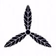 枇杷の葉を模した紋所「三つ枇杷の葉」