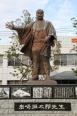 高知県安芸市にある弥太郎の像