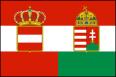 オーストリアハンガリー帝国の国旗